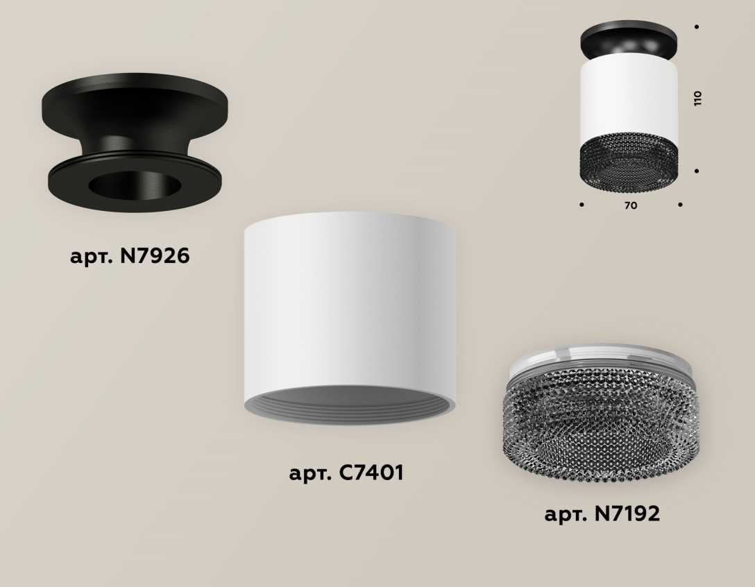 Комплект накладного светильника Ambrella light Techno Spot XS7401084 SWH/PBK/BK белый песок/черный полированный/тонированный (N7926, C7401, N7192)
