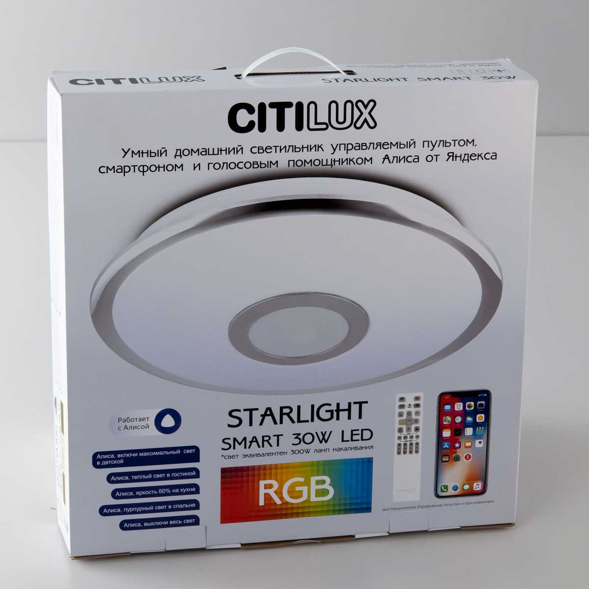 Потолочный светодиодный светильник Citilux Старлайт Смарт CL703A30G
