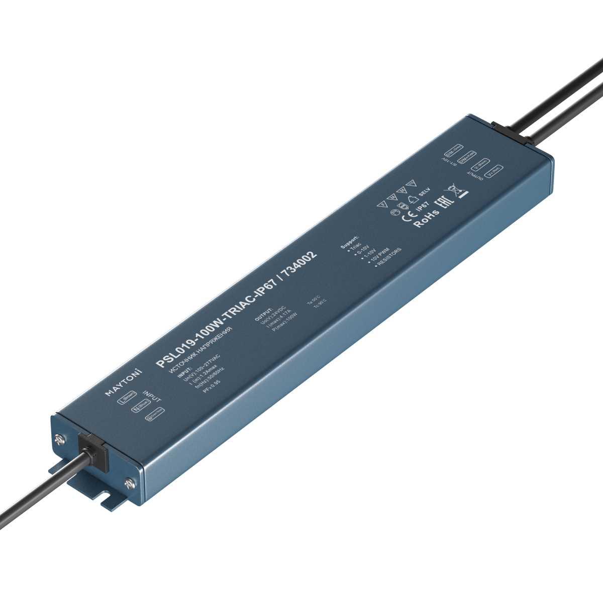 Блок питания  Maytoni Lighting control 734002