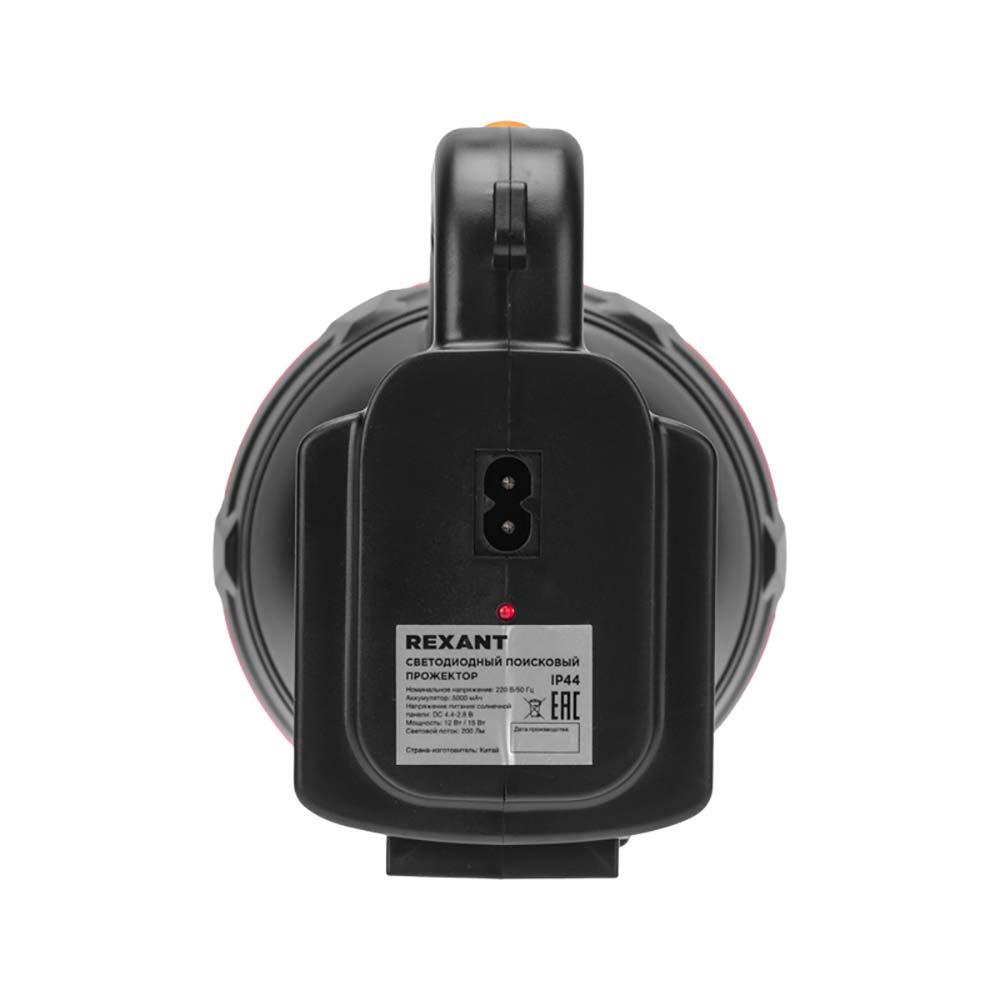 Ландшафтный светильник REXANT 602-2404