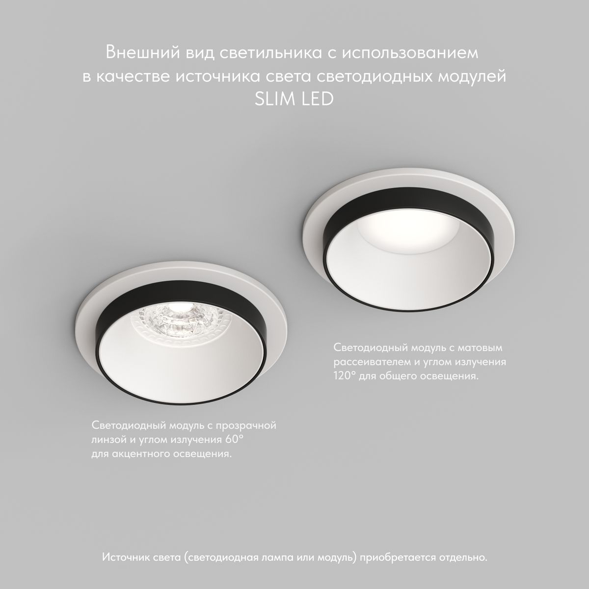 Встраиваемый светильник Denkirs Lemvik DK2401-BK