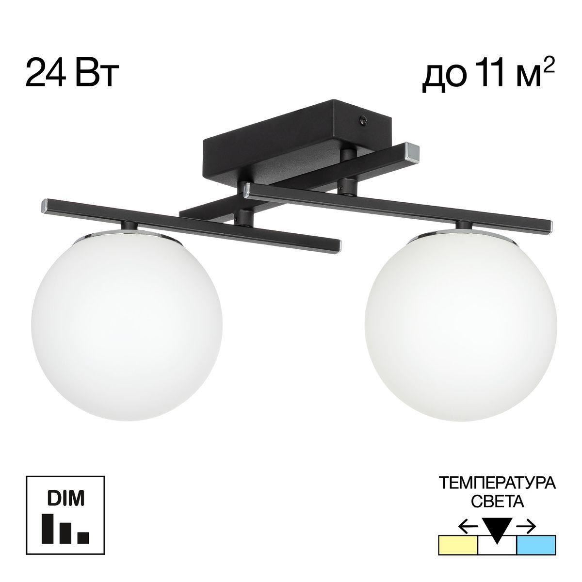 Потолочная светодиодная люстра Citilux Dorsy CL223122