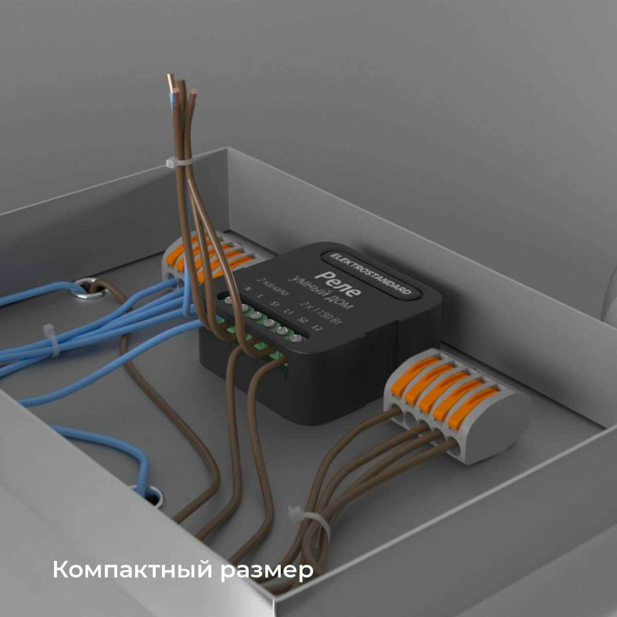 Реле Wi-Fi Elektrostandard (Умный дом) 76007/00 a059326