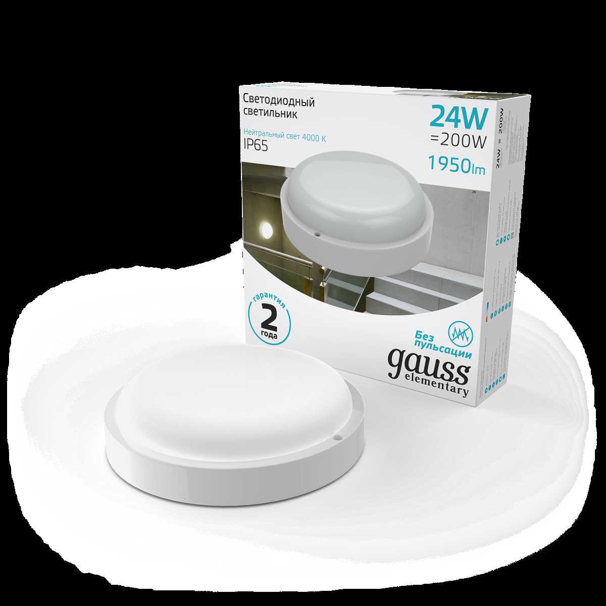 Настенно-потолочный светодиодный светильник Gauss Elementary 126411224