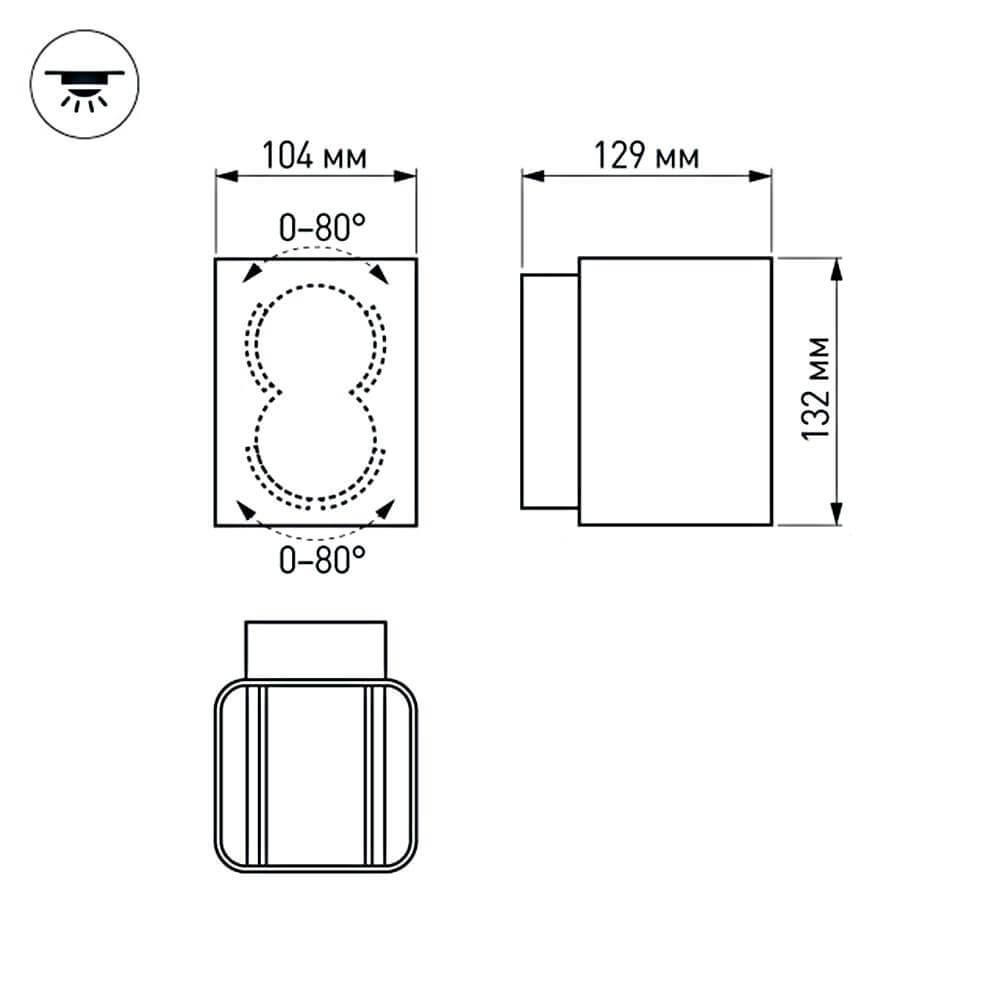 Уличный настенный светодиодный светильник Arlight LGD-Wall-Vario-J2B-12W Warm White 021932