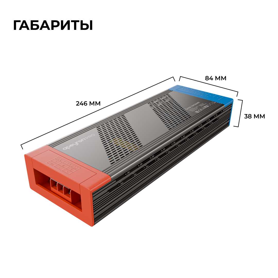 Блок питания Apeyron 03-221