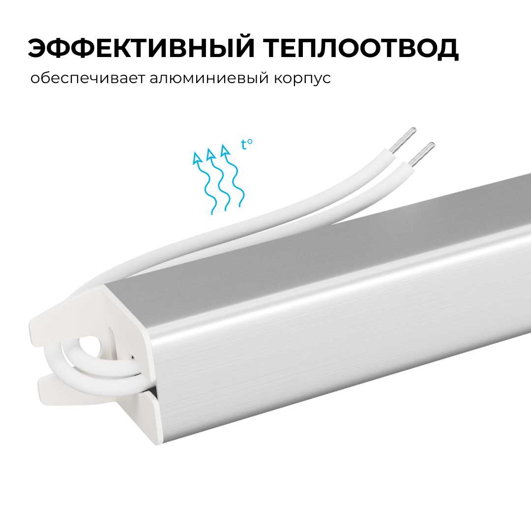 Блок питания Apeyron 03-185