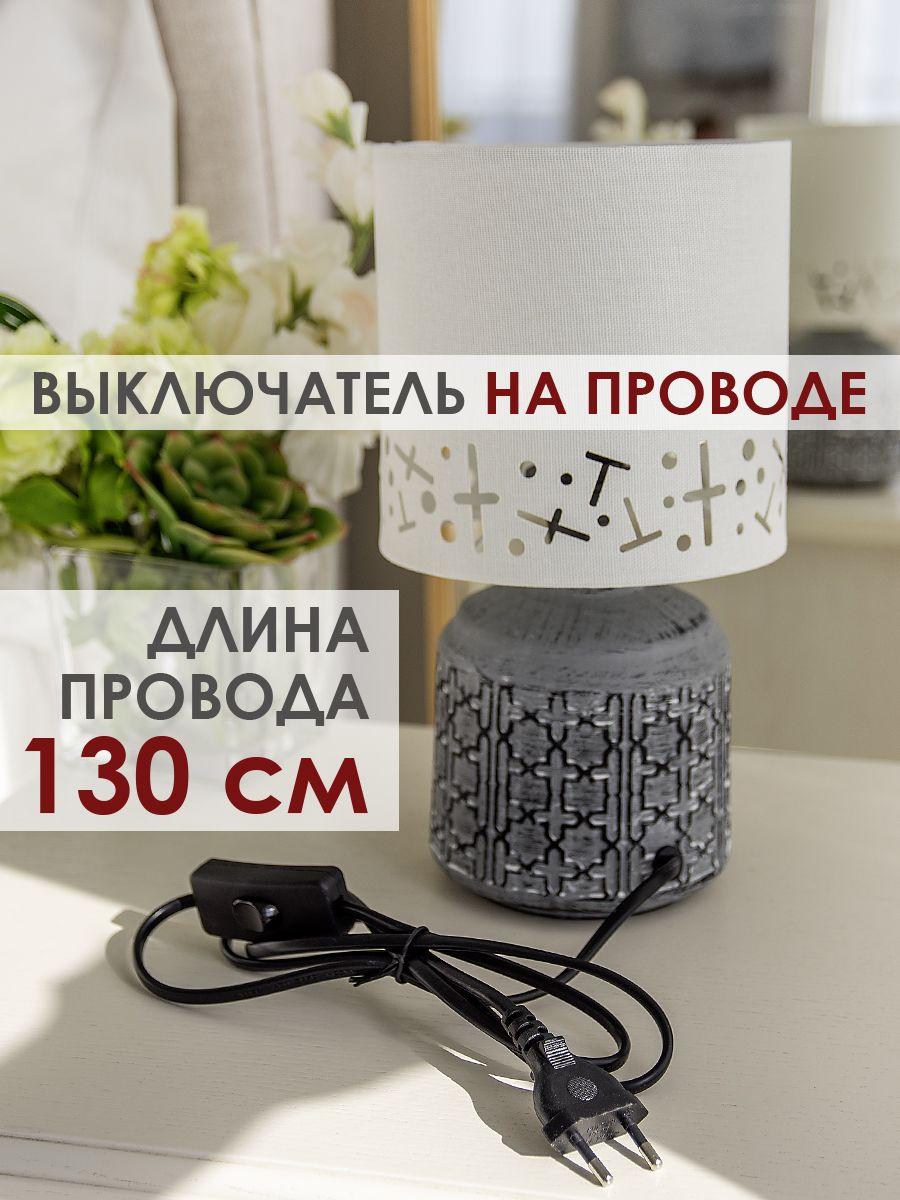 Настольная лампа Lucia Шипибо 362 4606400051206