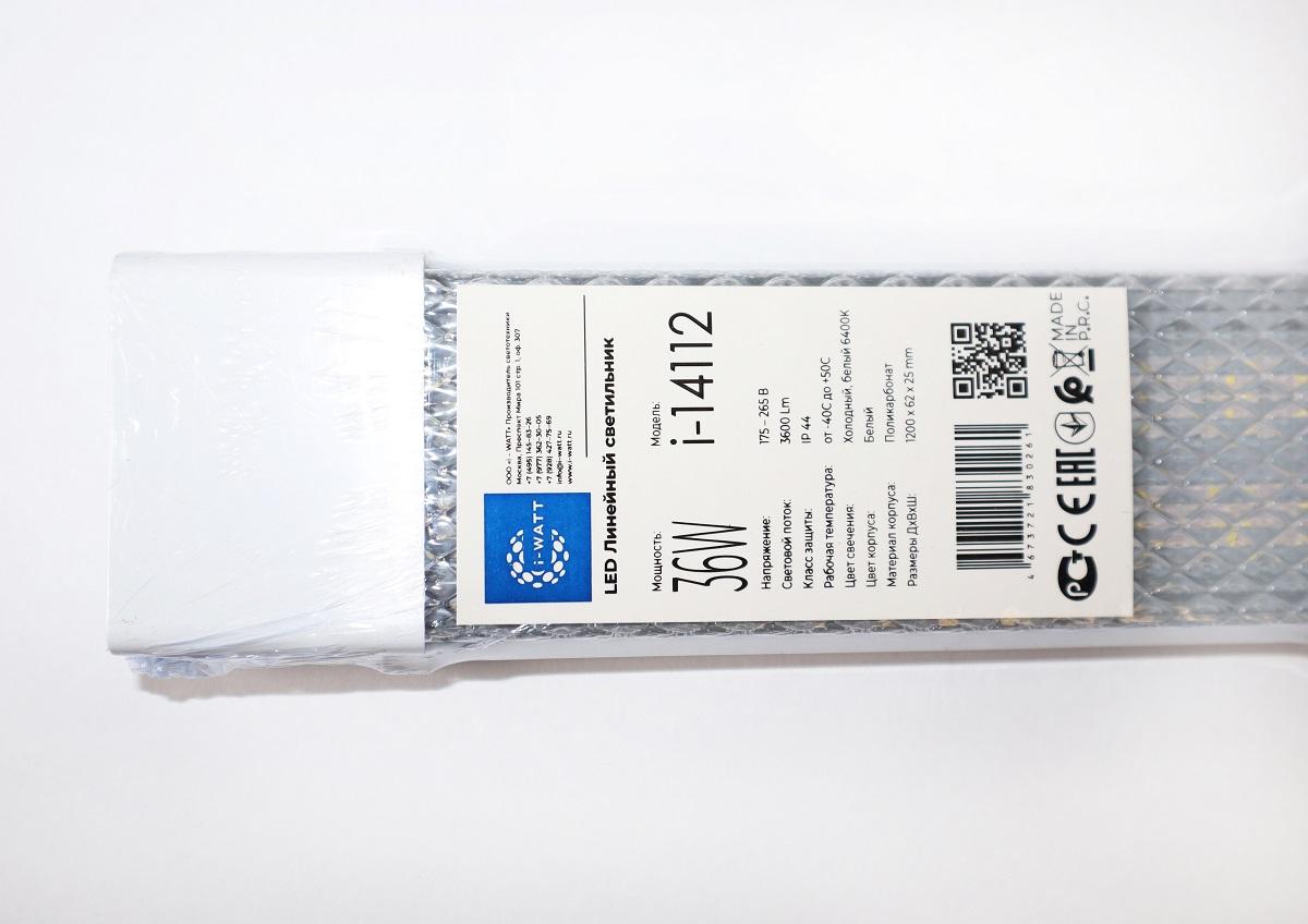 Линейный светодиодный светильник i-Watt i-14112