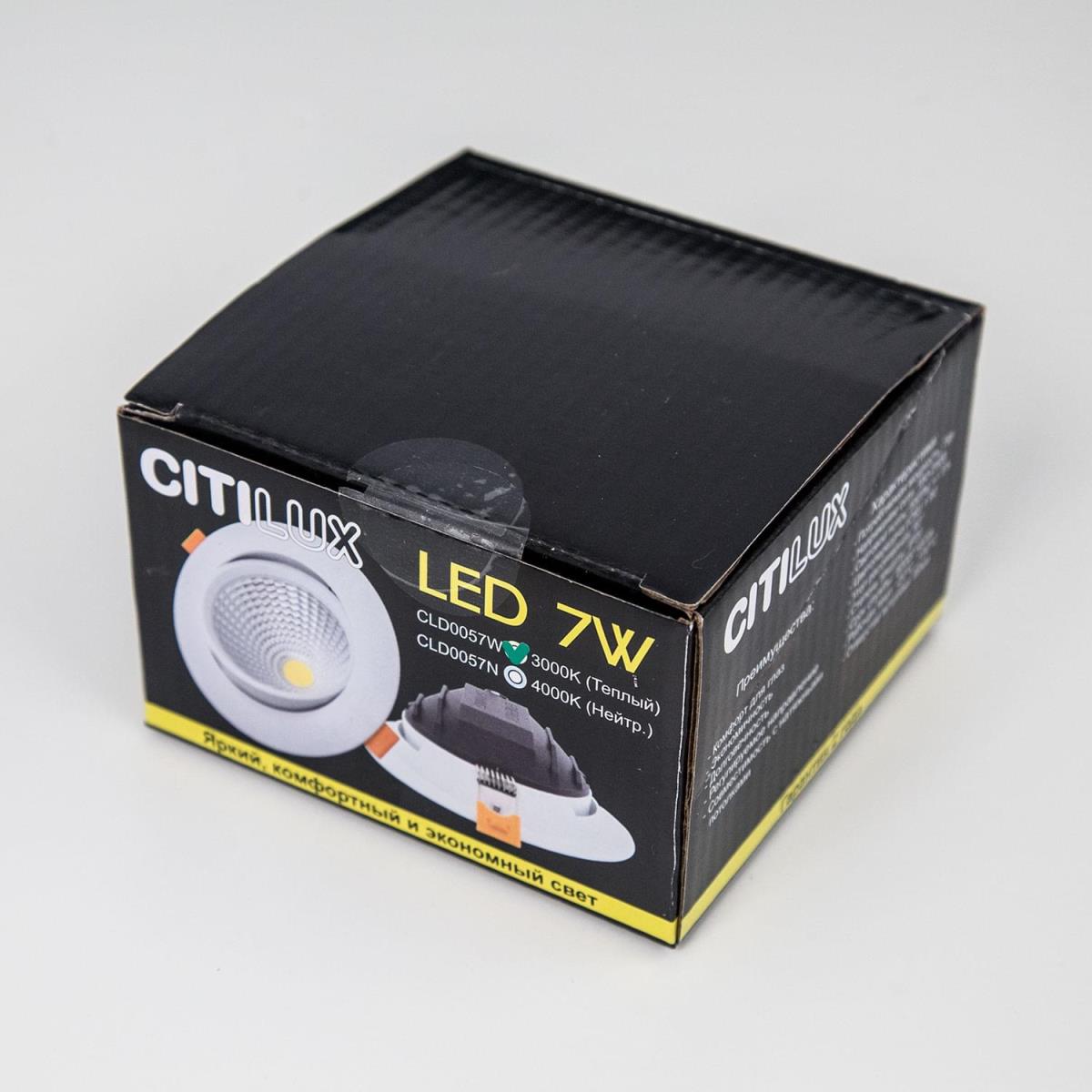 Встраиваемый светодиодный светильник Citilux Каппа CLD0057W