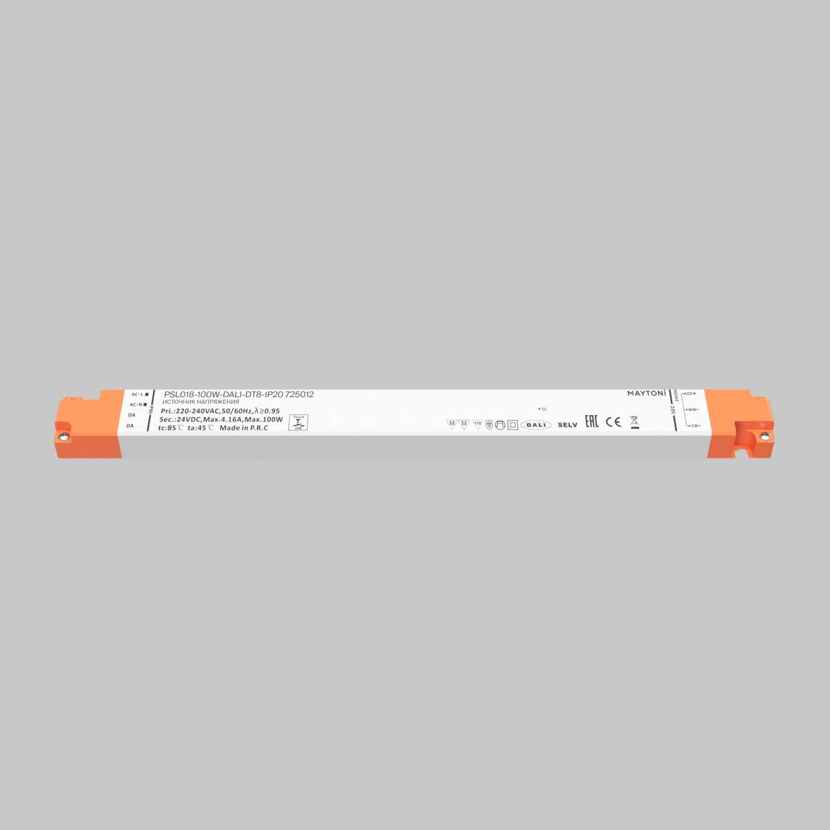 Блок питания  Maytoni Lighting control 725012