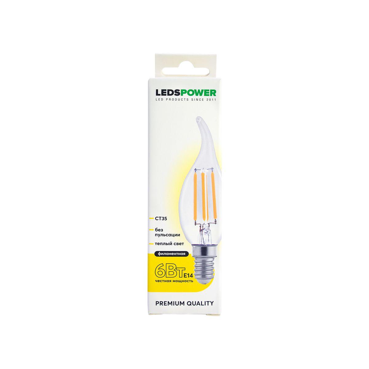 Светодиодная лампа LEDS POWER Filament CT35 E14 6Вт 3000К 007090