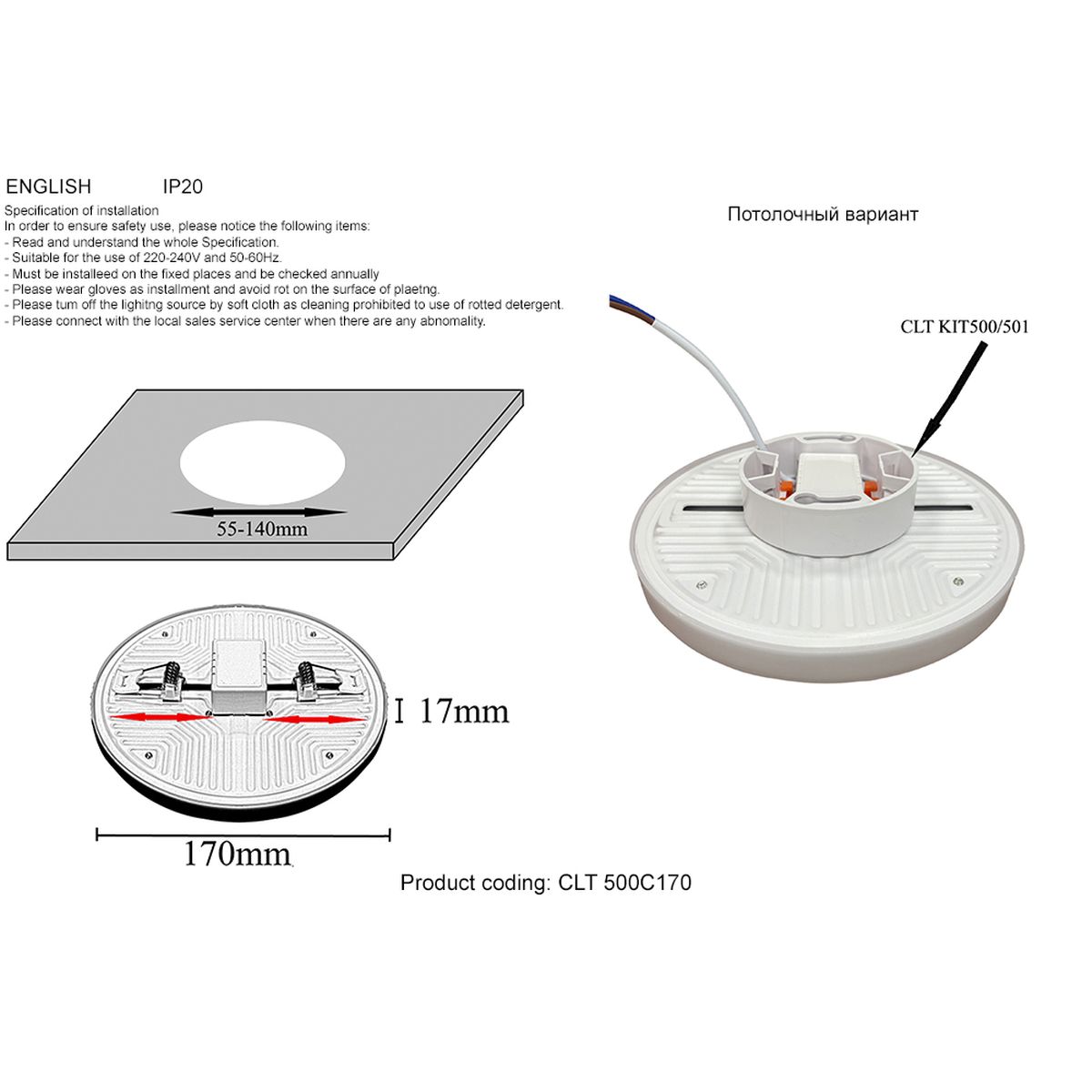 Встраиваемый светодиодный светильник Crystal Lux CLT 500C170 WH