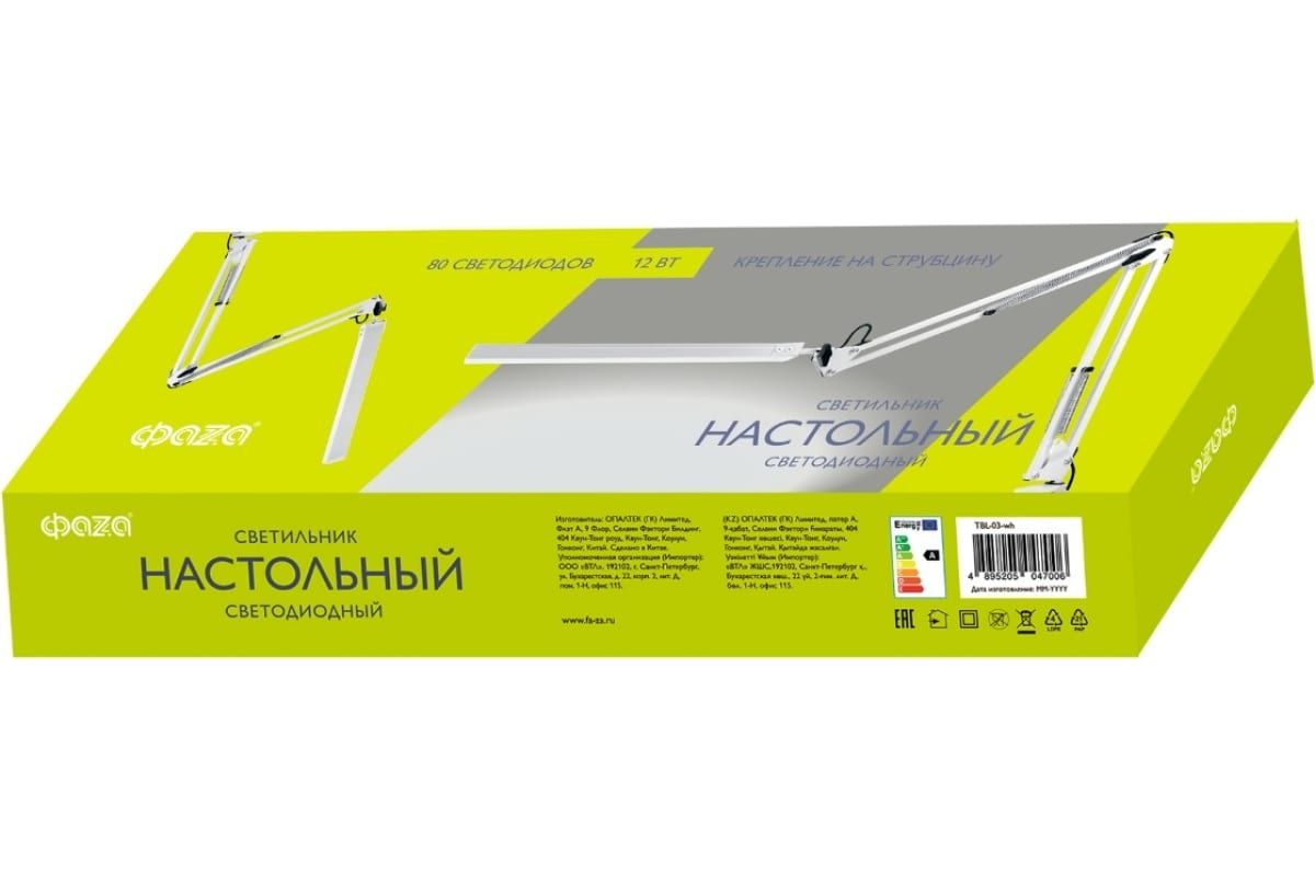 Настольная лампа ФАZA TBL-03-wh