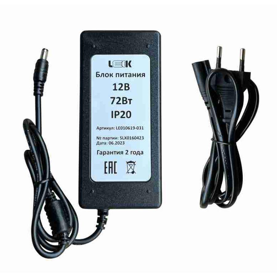Блок питания LEEK LE010619-031