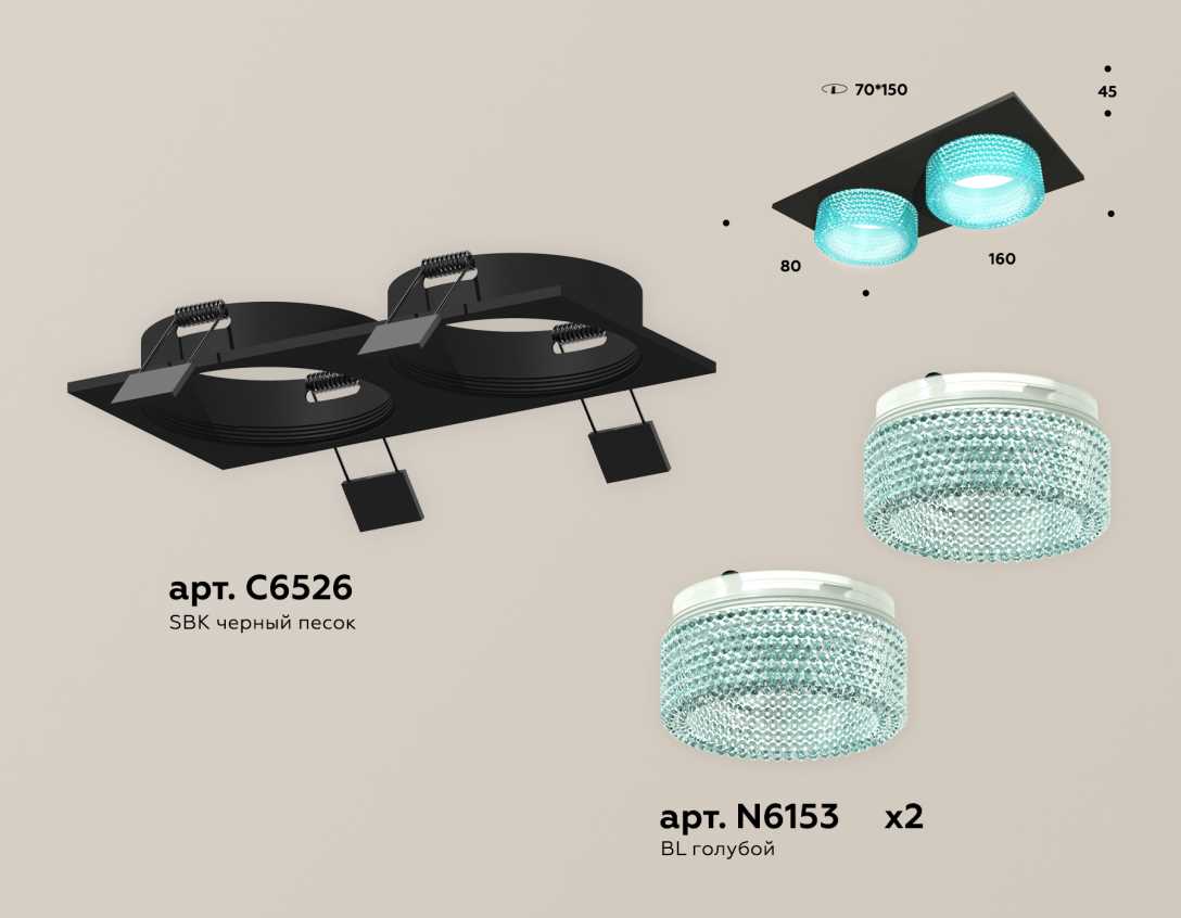 Комплект встраиваемого светильника Ambrella light Techno Spot XC (C6526, N6153) XC6526043