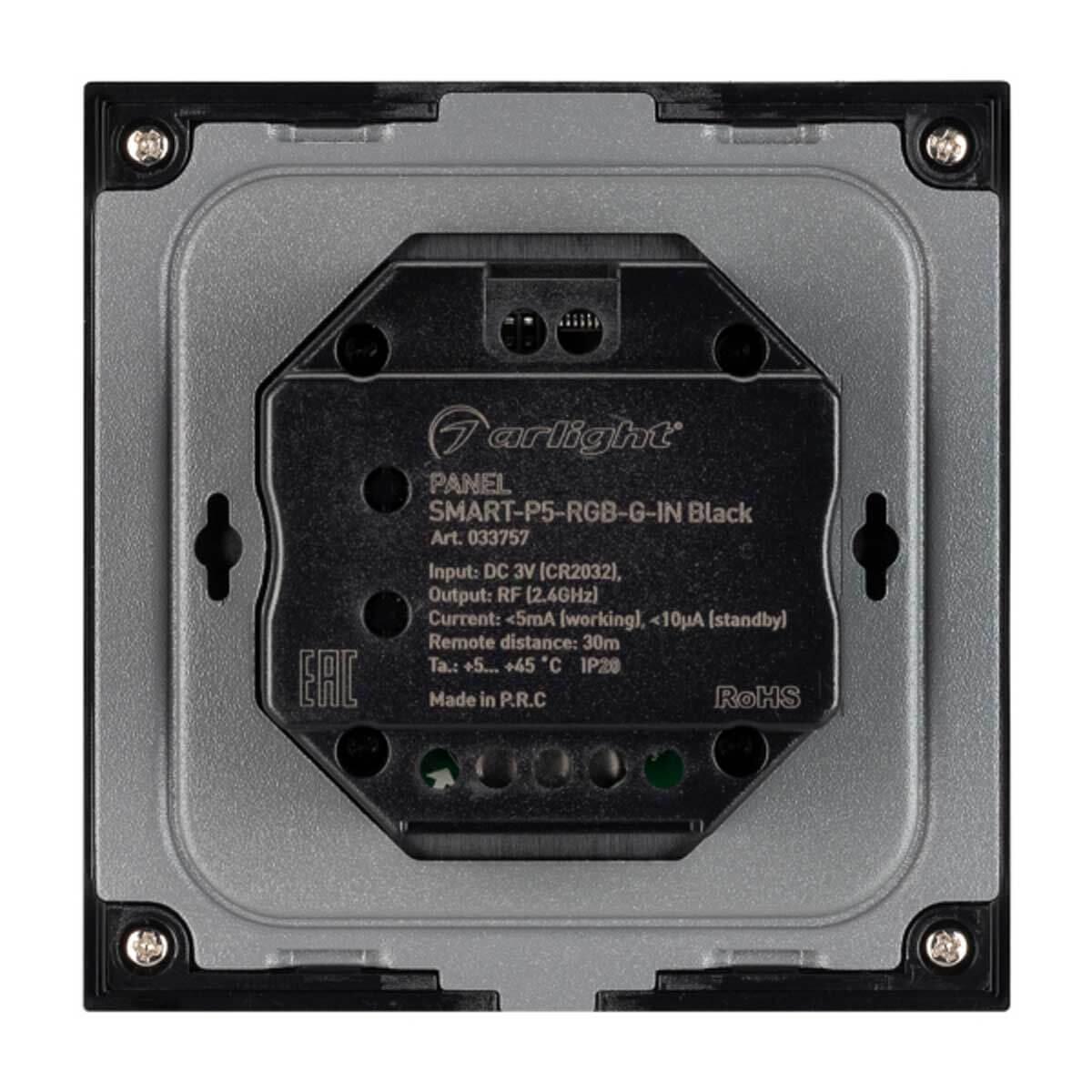Панель управления Arlight Smart-P5-RGB-G-IN Black 033757