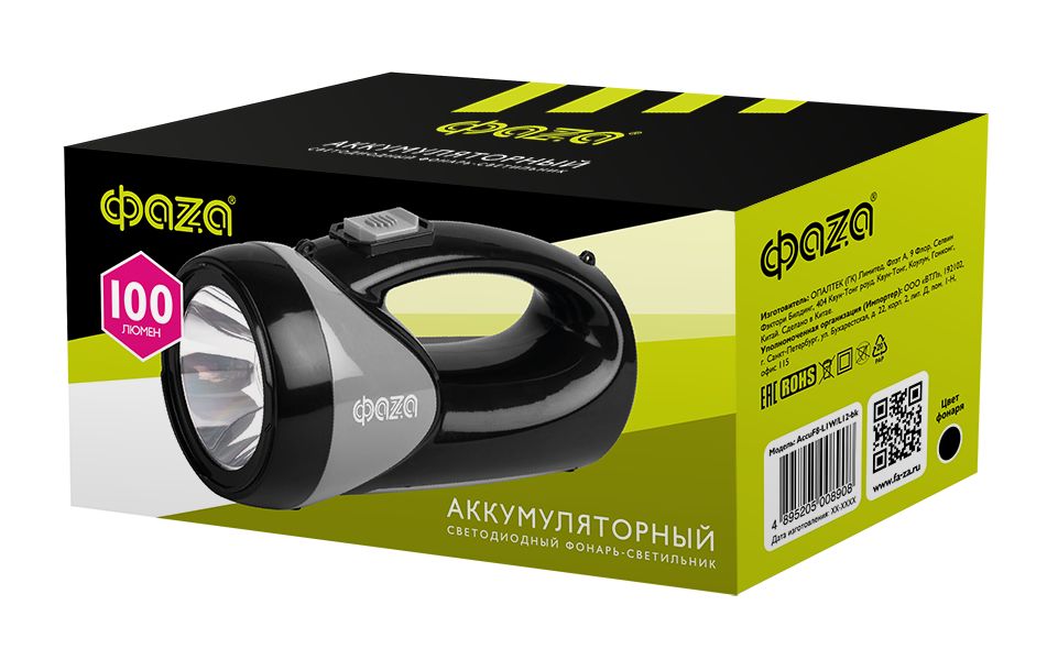 Прожекторный светодиодный фонарь ФАZA аккумуляторный 110 лм 172х86 AccuF8-L1W/L12-bk