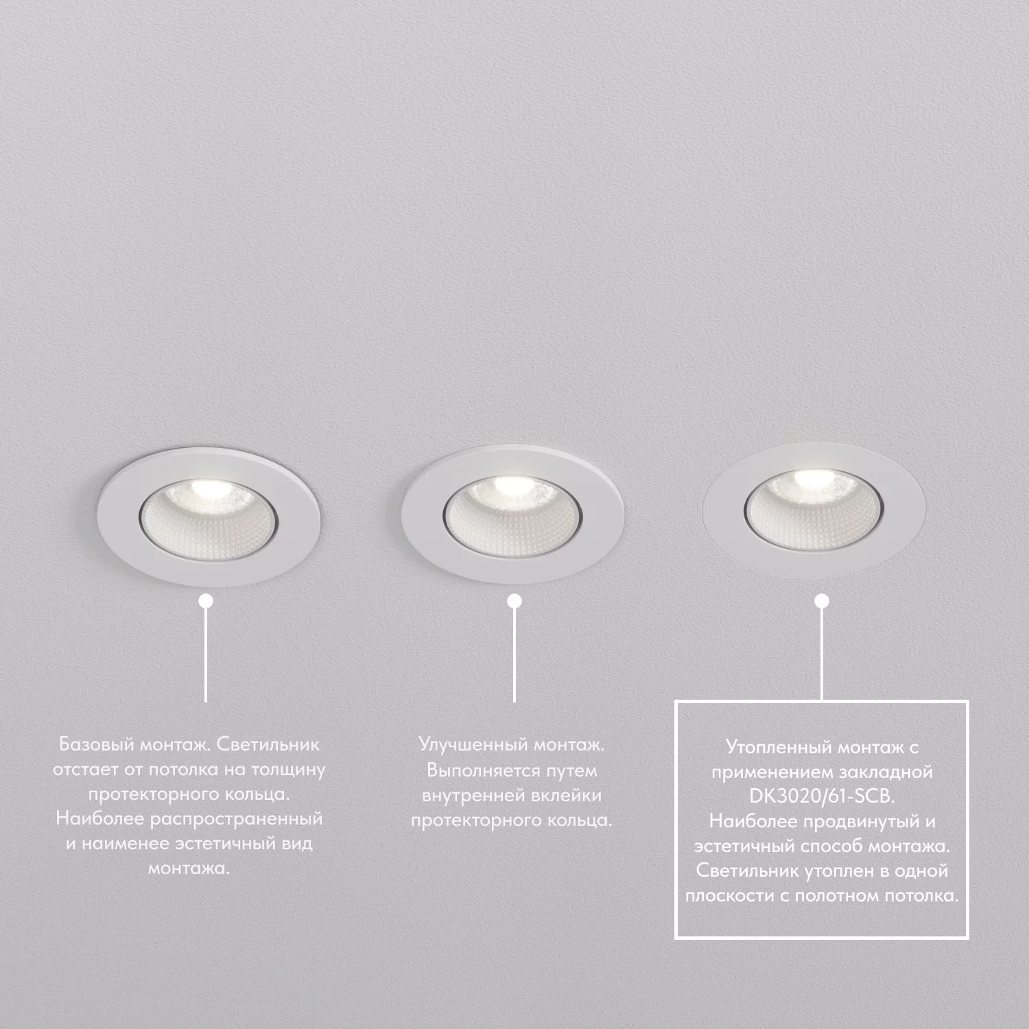 Основание для встраиваемого светильника Denkirs для DK3020/61 DK3020/61-SCB