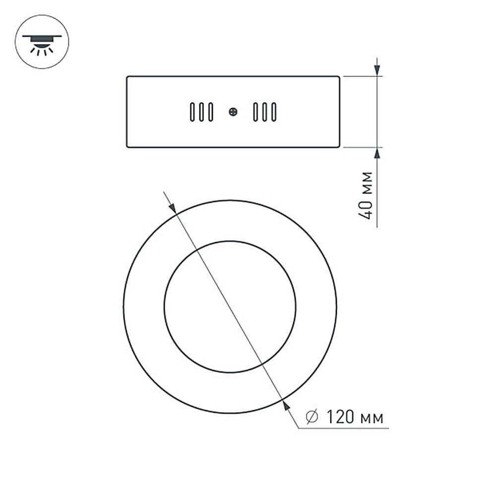 Потолочный светодиодный светильник Arlight SP-R120-6W White 018852