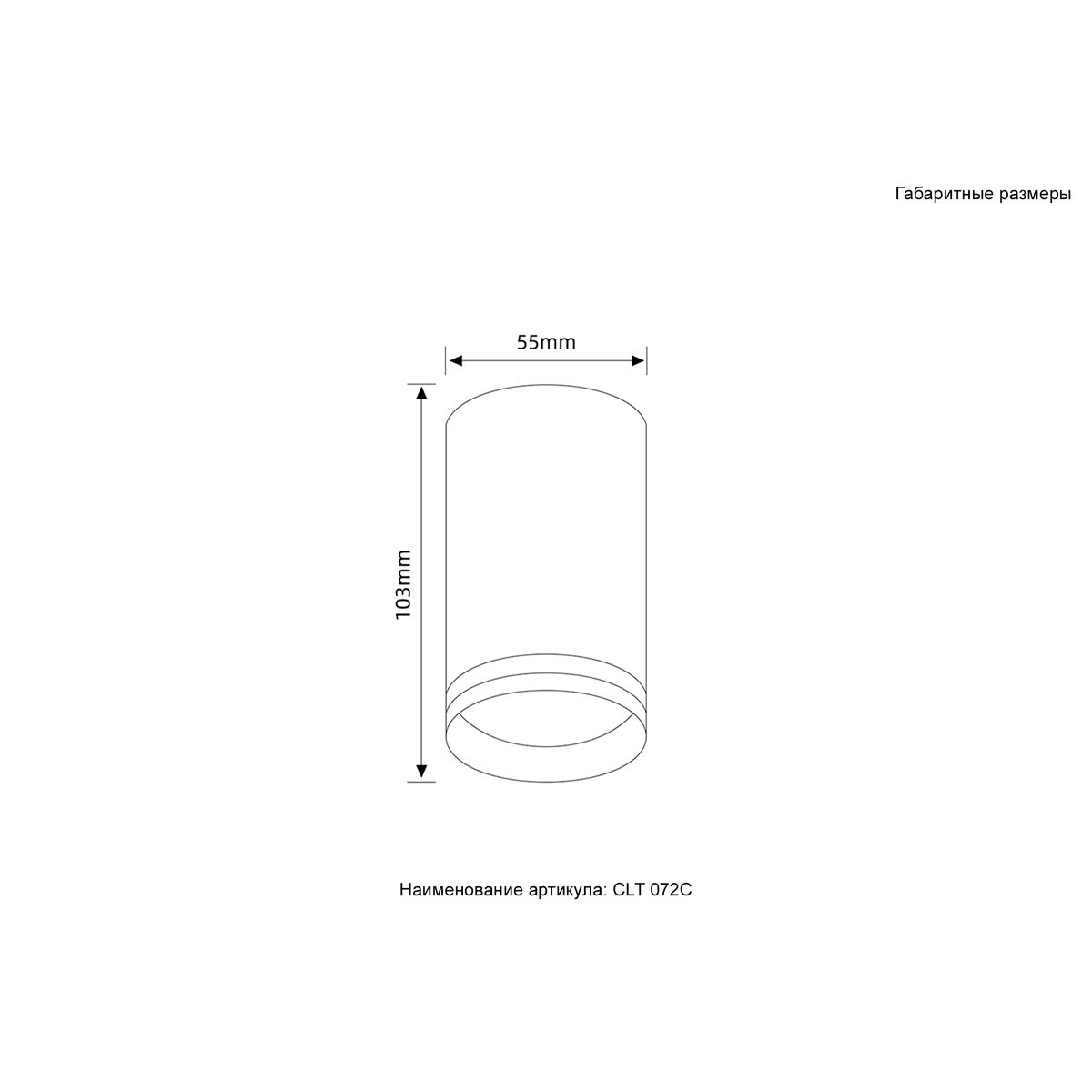 Потолочный светильник Crystal Lux CLT 072C WH