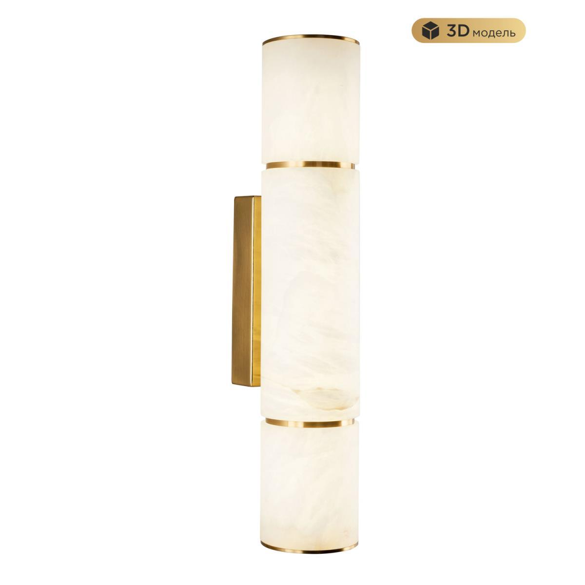 Настенный светодиодный светильник Modelux Modestyle MS.106.400 BS