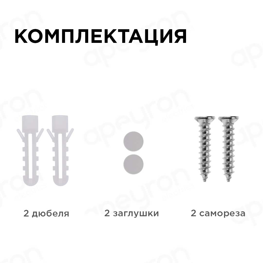 Накладной светодиодный светильник Apeyron 28-04