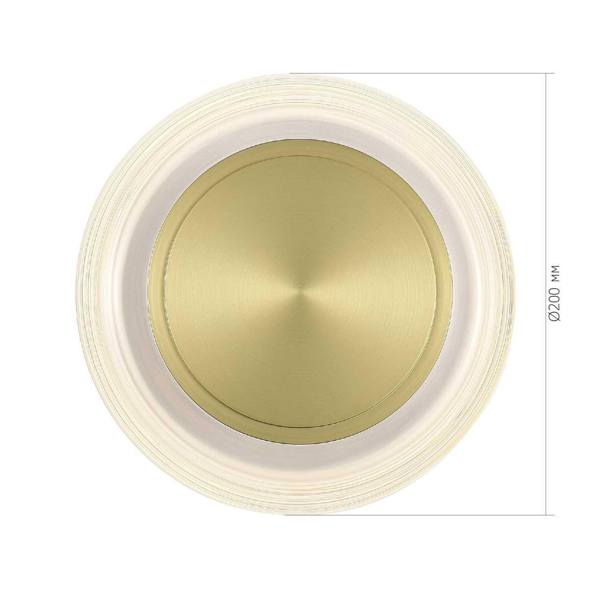 Настенный светильник ST Luce FRITTELA SL6239.201.03