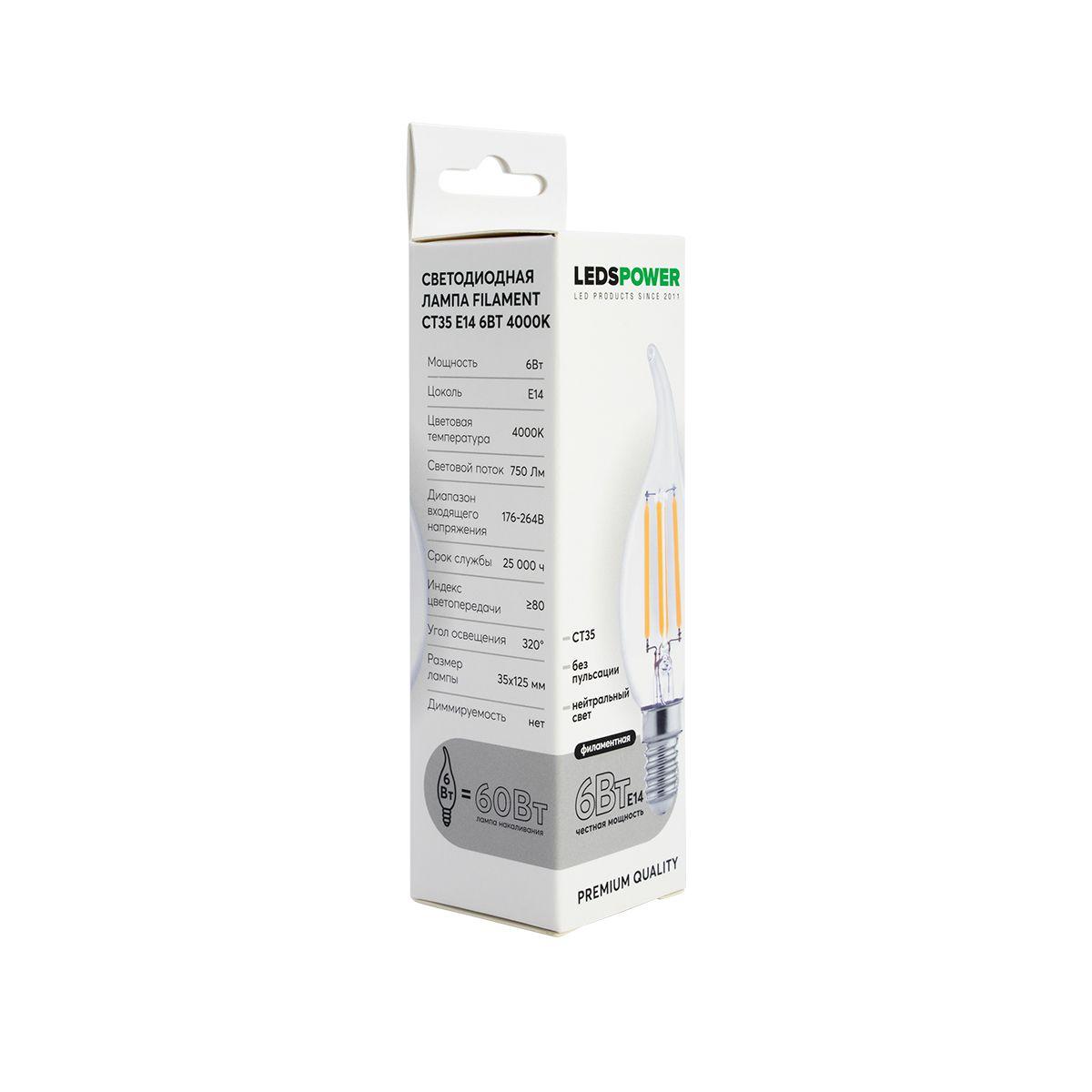 Светодиодная лампа LEDS POWER Filament CT35 E14 6Вт 4000К 007106