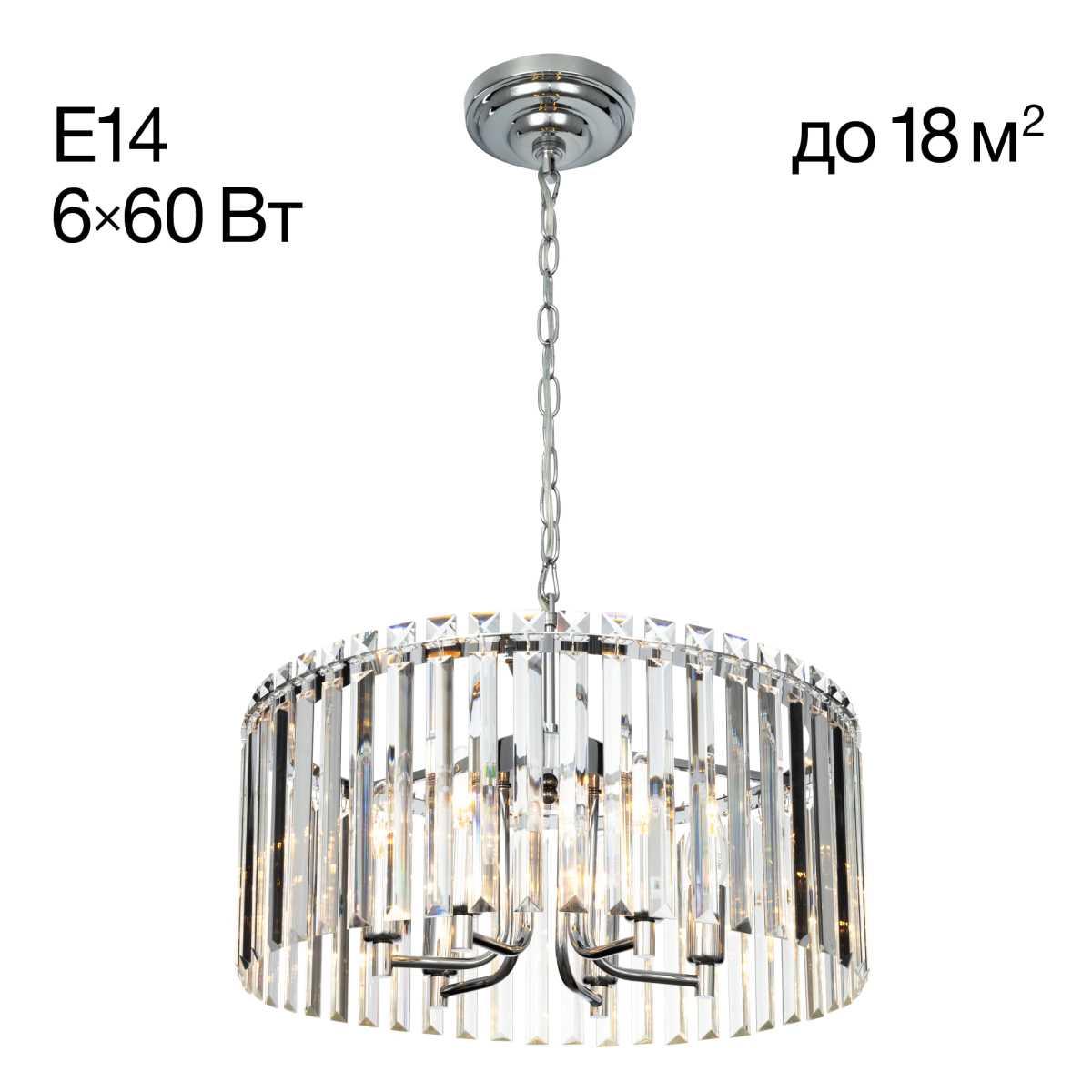Люстра подвесная Citilux Джейн CL306161
