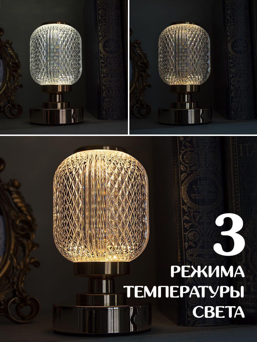 Настольная лампа Lucia NL6 Old money 4606400051145