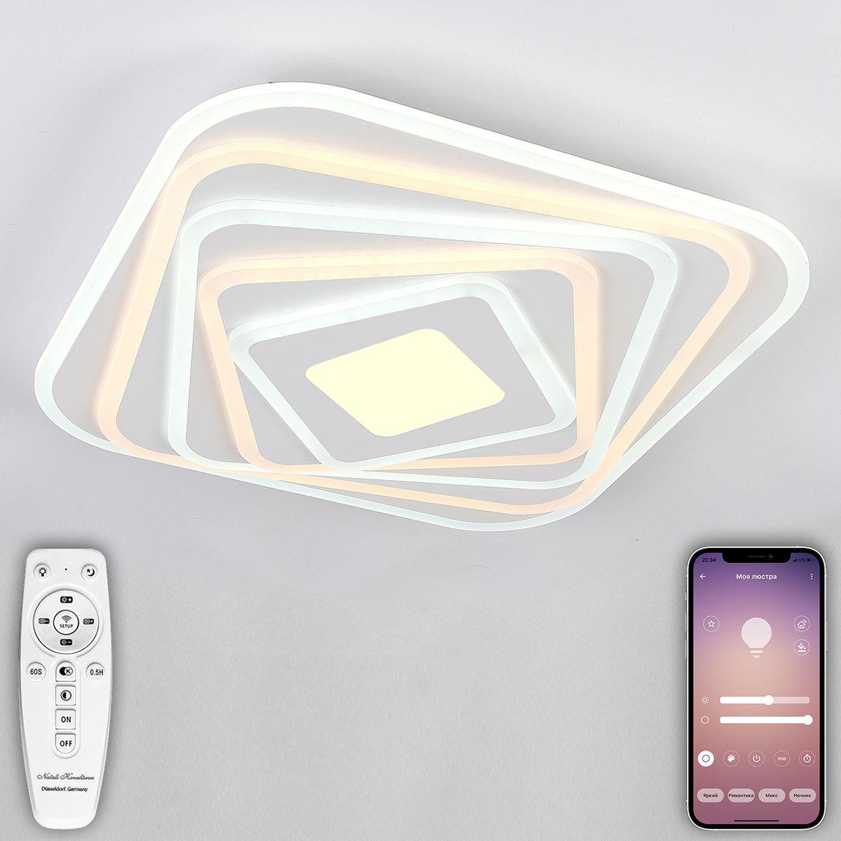 Потолочный светодиодный светильник Natali Kovaltseva Led Lamps 81068