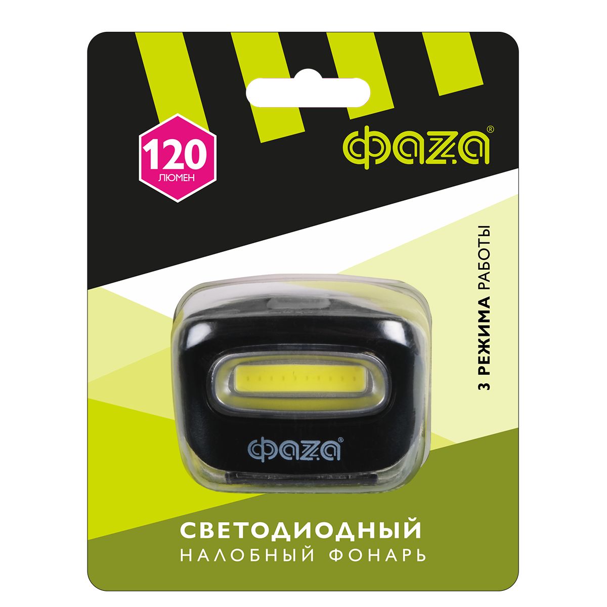 Налобный светодиодный фонарь ФАZA от батареек 120 лм 58х43 H5-L2W-bk