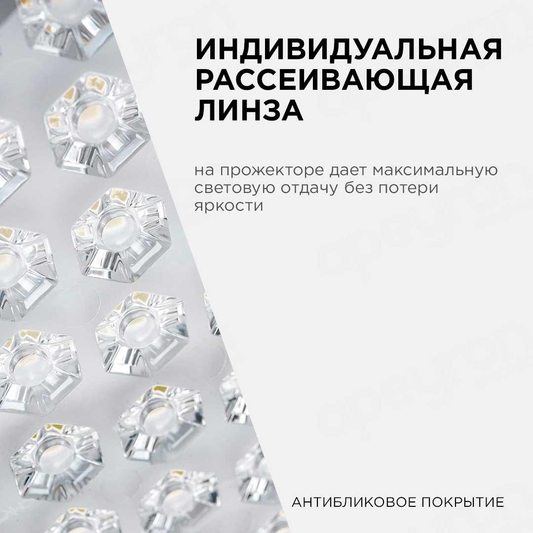 Прожектор светодиодный Apeyron 30W 4000K 05-41