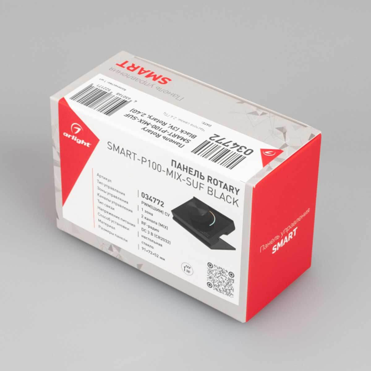 Панель управления Arlight Smart-P100-Mix-SUF Black 034772