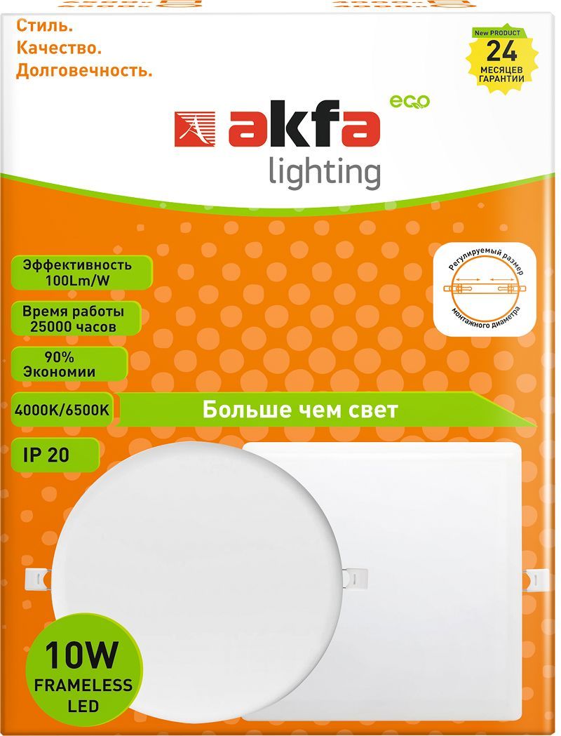 Встраиваемый светодиодный светильник Akfa Lighting AK-FLPS FLFLPS100065A