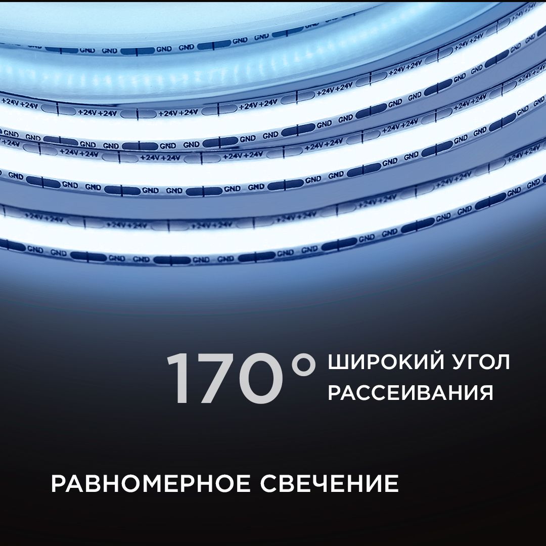 Светодиодная лента Apeyron 14W/m 512LED/m COB холодный белый 3M 200ОО