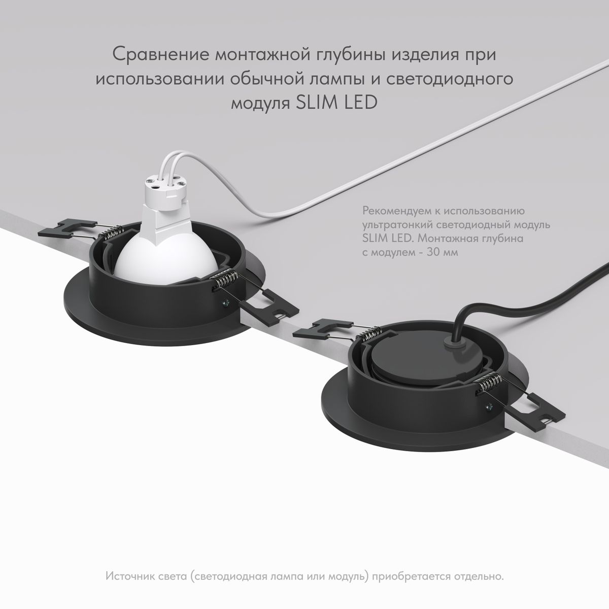 Встраиваемый светильник Denkirs Billum DK3020-BK