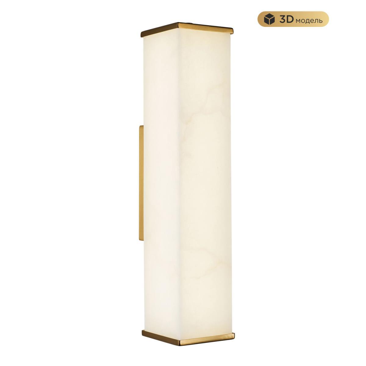 Настенный светодиодный светильник Modelux Modestyle MS.108.400 BS