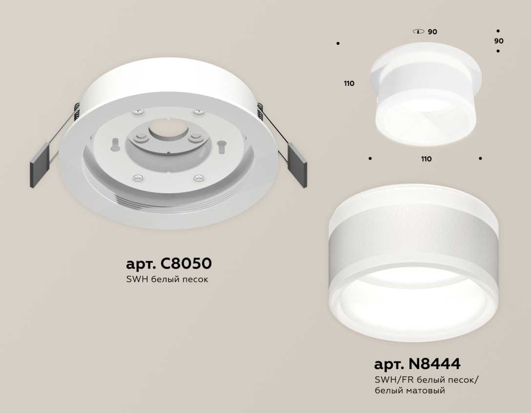 Комплект встраиваемого светильника Ambrella light Techno Spot XC (C8050, N8444) XC8050019
