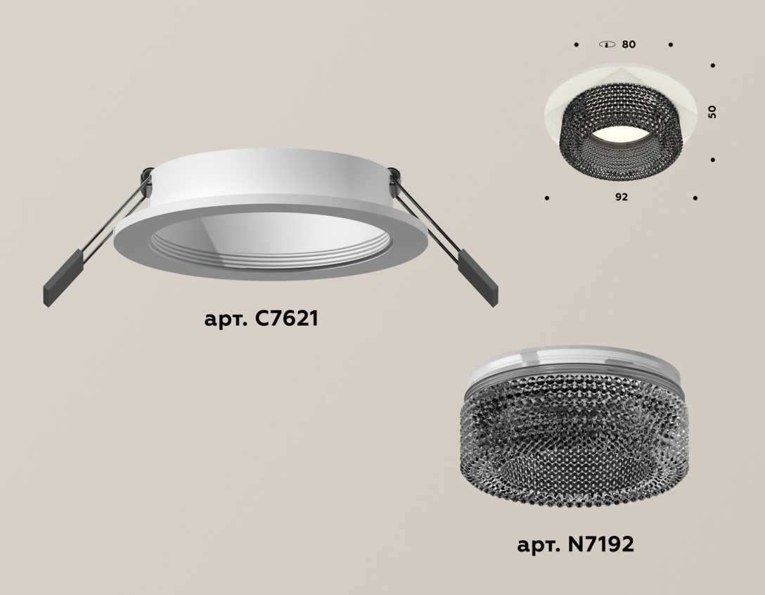 Комплект встраиваемого светильника Ambrella light Techno Spot XC7621021 SWH/BK белый песок/тонированный (C7621, N7192)