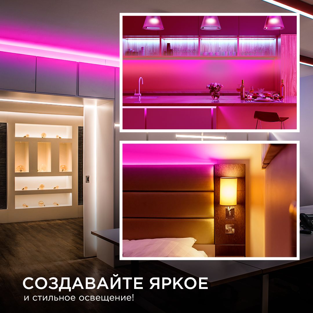 Светодиодная лента Apeyron 11W/m 352LED/m COB розовый 2M 181ОО
