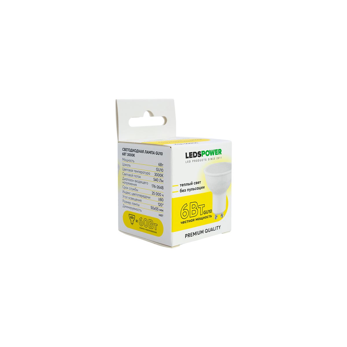 Светодиодная лампа LEDS POWER GU10 6Вт 3000К 006796