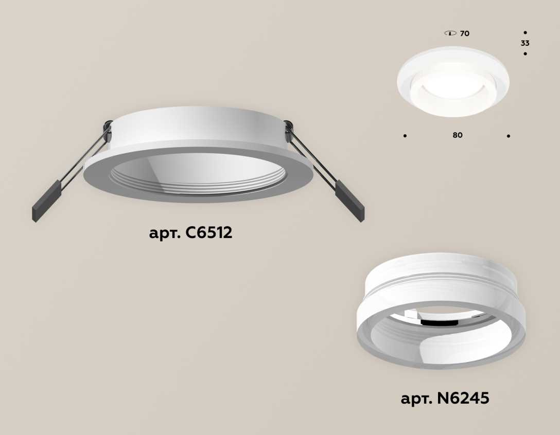 Комплект встраиваемого светильника Ambrella light Techno Spot XC (C6512, N6245) XC6512065