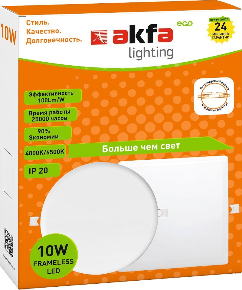 Встраиваемый светодиодный светильник Akfa Lighting AK-FLPR FLFLPR100065A