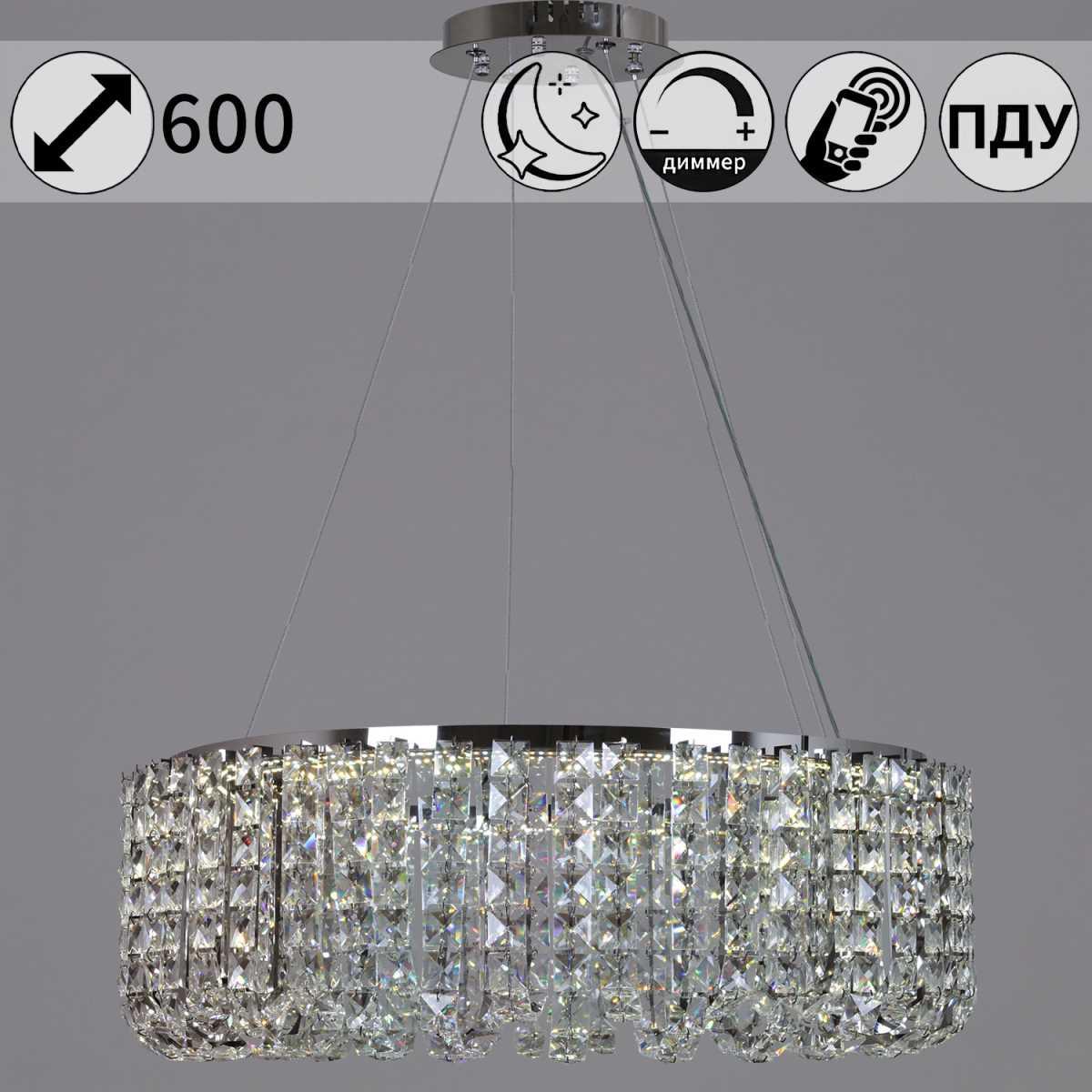 Люстра Reluce 63007-0.4-600 CH