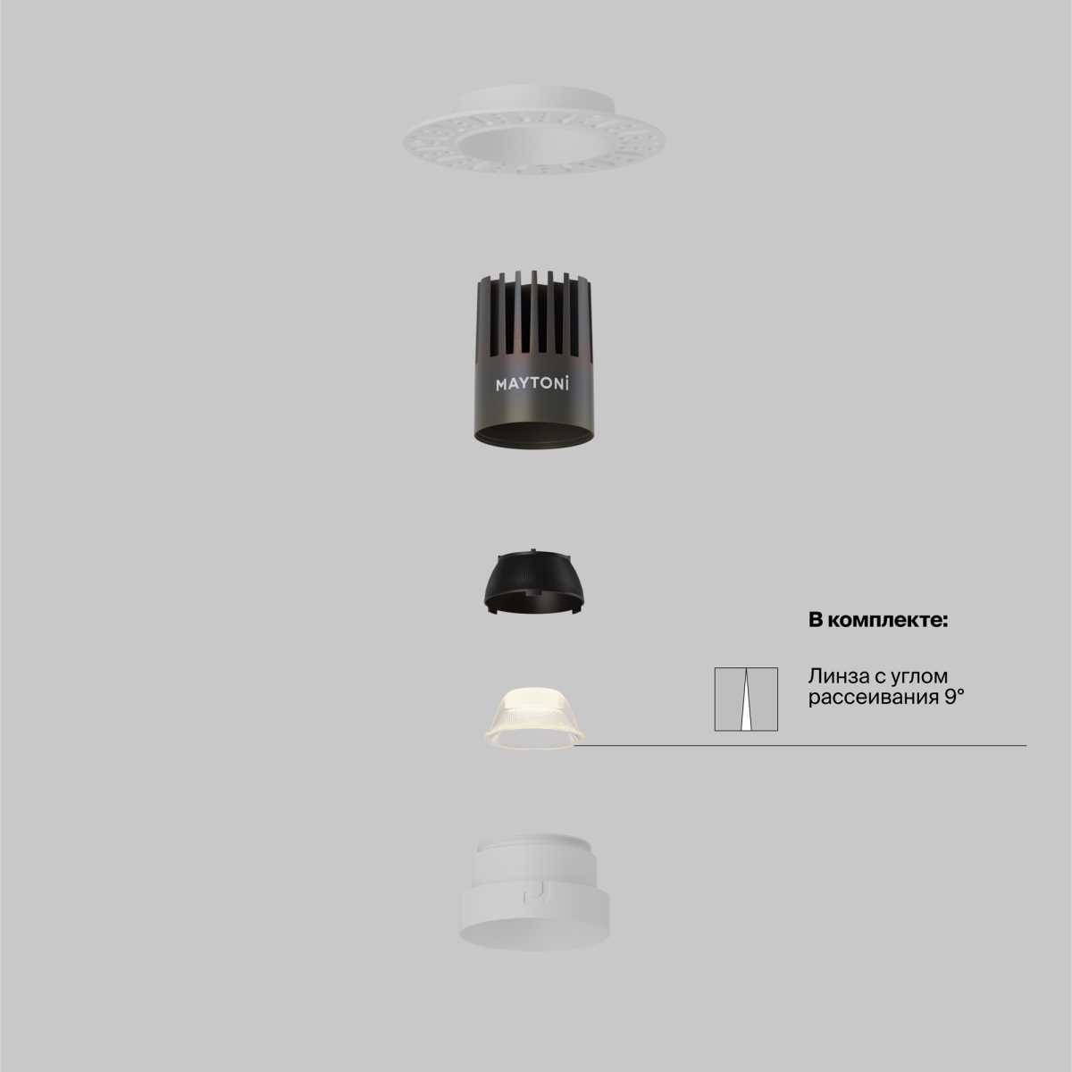 Встраиваемый светильник Maytoni Technical DL124-10W-2.7K-TRS-W