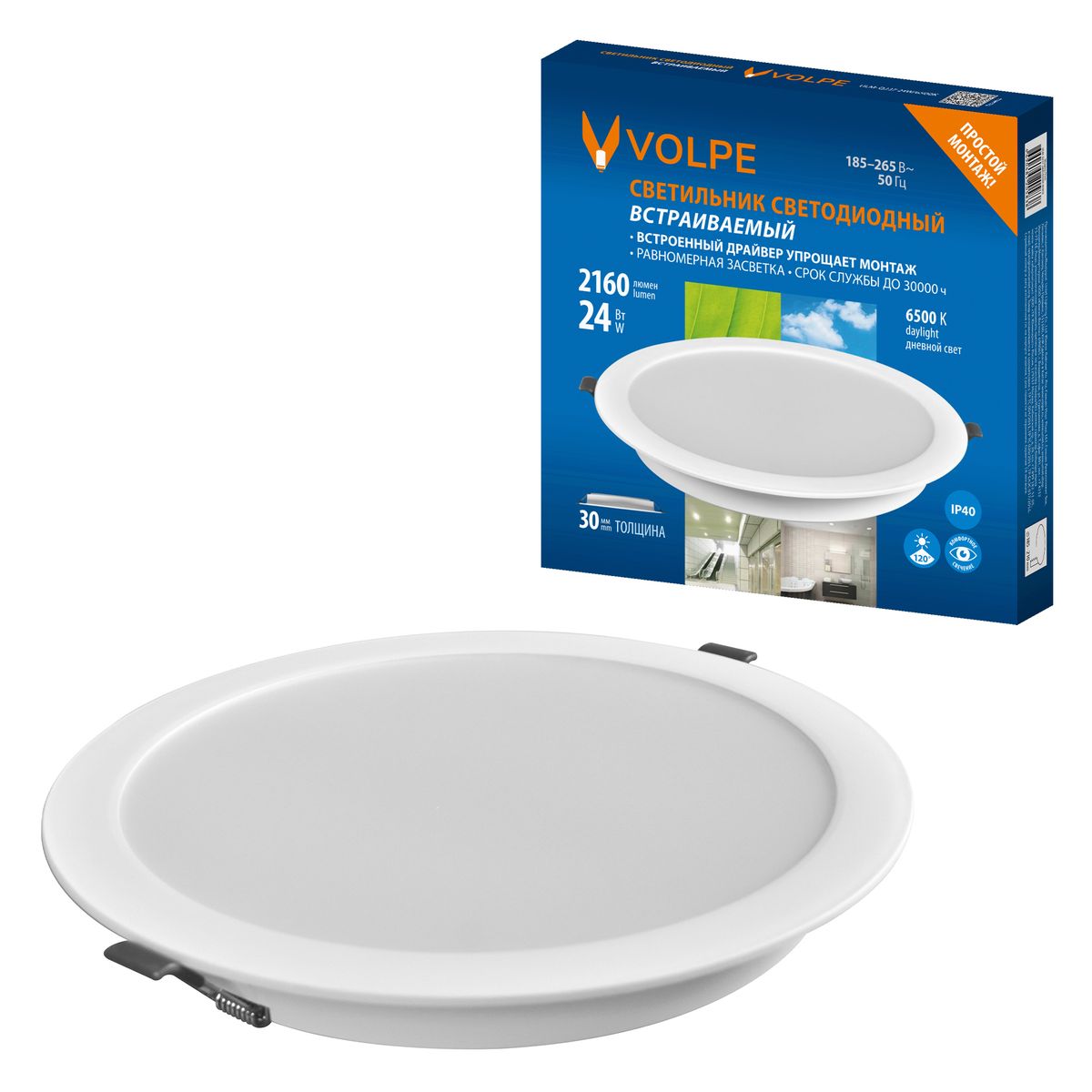 Встраиваемый светодиодный светильник Volpe ULM-Q237 24W/6500K WHITE UL-00013166