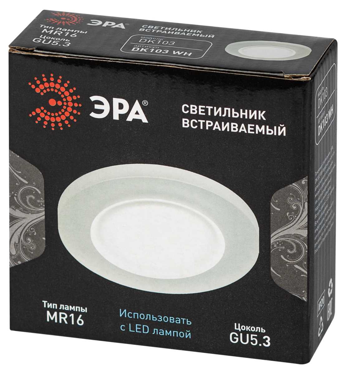 Светильник встраиваемый декоративный ЭРА DK103 WH под лампу MR16 GU5.3 белый Б0058390