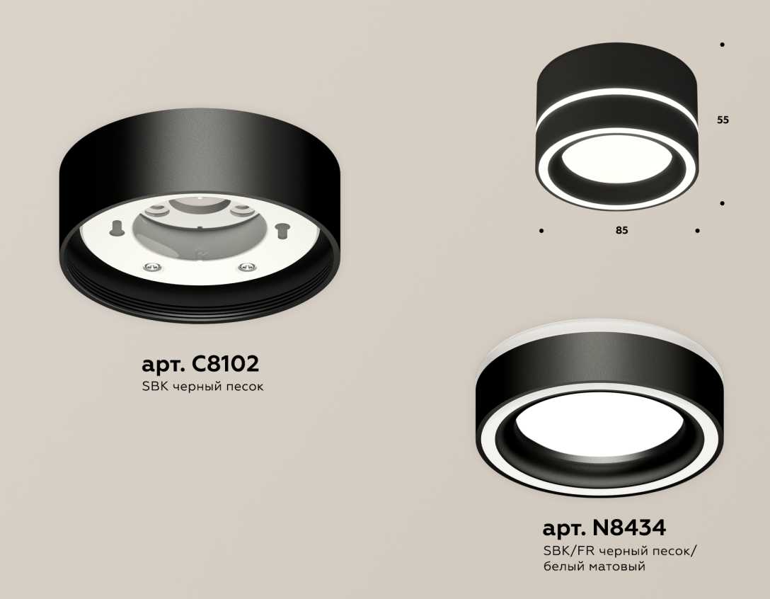 Комплект накладного светильника Ambrella light Techno Spot XS (C8102, N8434) XS8102018